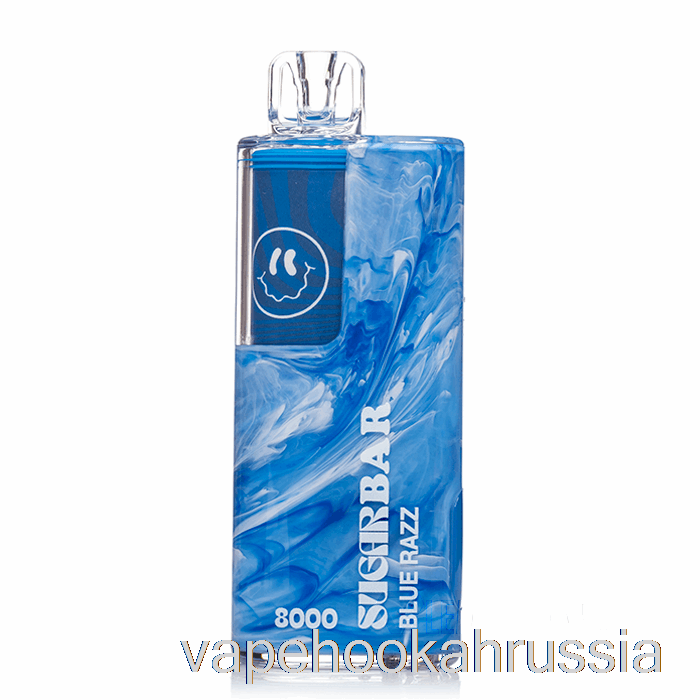 Vape Russia сахарный батончик Sb8000 0% без никотина одноразовый синий разз
